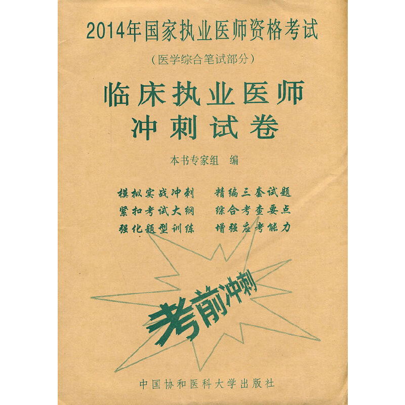 2014�R����(zh��)�I(y��)�t(y��)���_��ԇ��