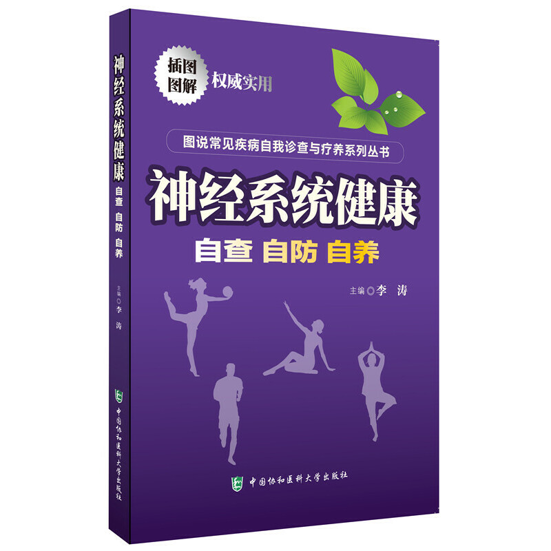 ��(j��ng)ϵ�y(t��ng)���������Բ��Է����B(y��ng)