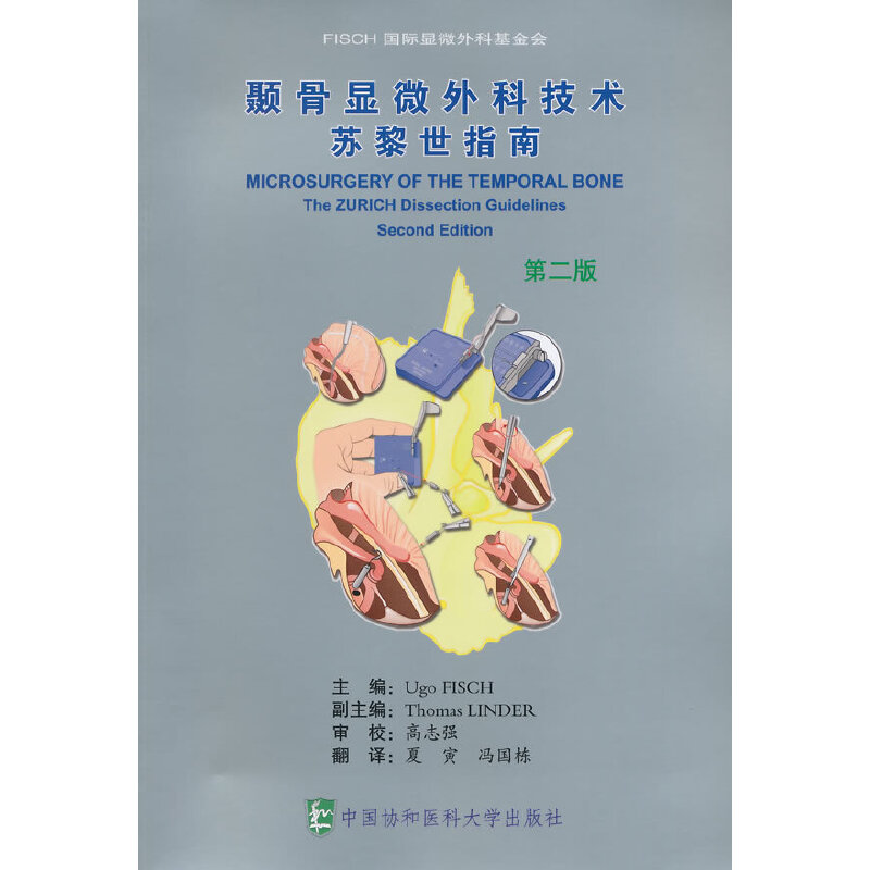 �D���@΢��Ƽ��g(sh��) �K����ָ�ϣ��ڶ��棩