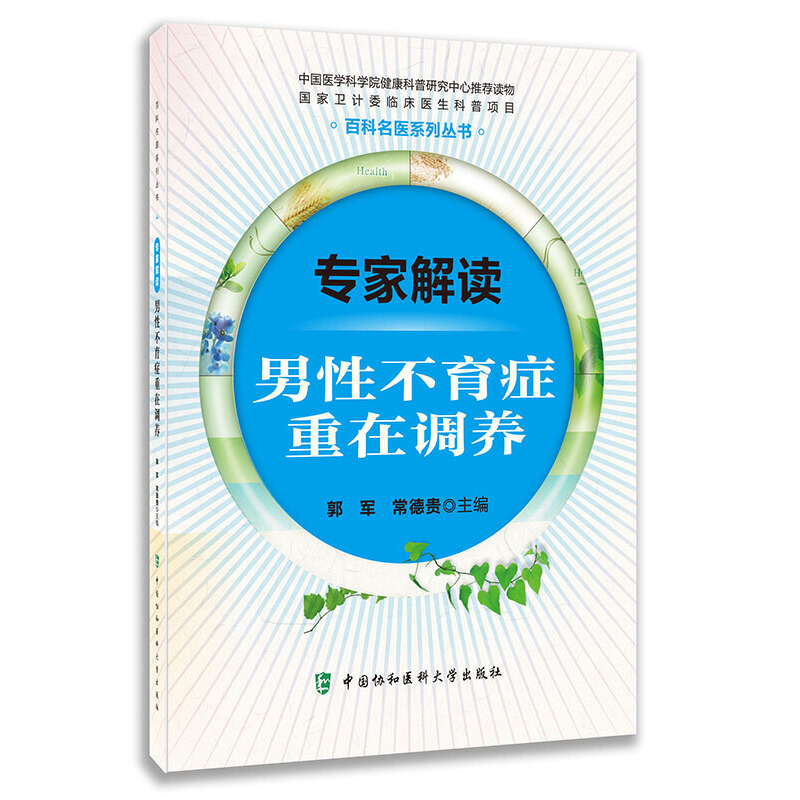 ���ҽ��x���Բ����Y�����{(di��o)�B(y��ng)