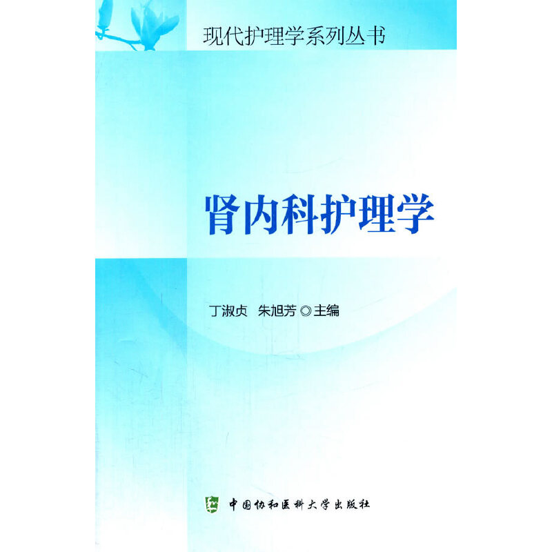 �I��(n��i)���o��W(xu��) �F(xi��n)���o��W(xu��)ϵ�Ѕ���