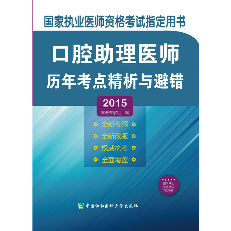 2015��ǻ�t(y��)���v�꿼�c(di��n)�����c���e(cu��)