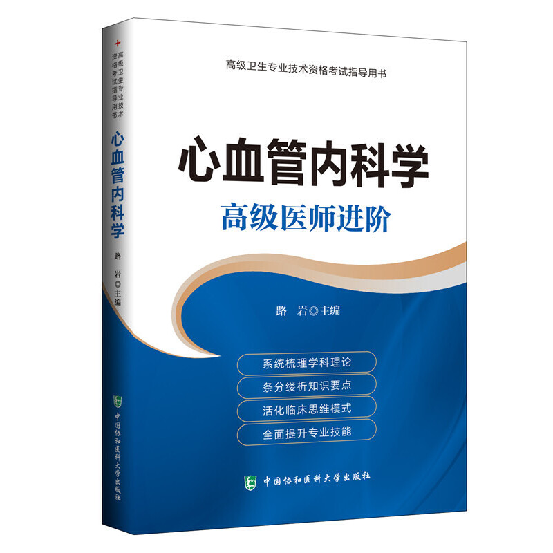 ��Ѫ�܃�(n��i)�ƌW(xu��) �߼��t(y��)���M�Aϵ��