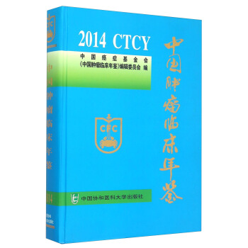 �Ї��[���R�����b��2014��