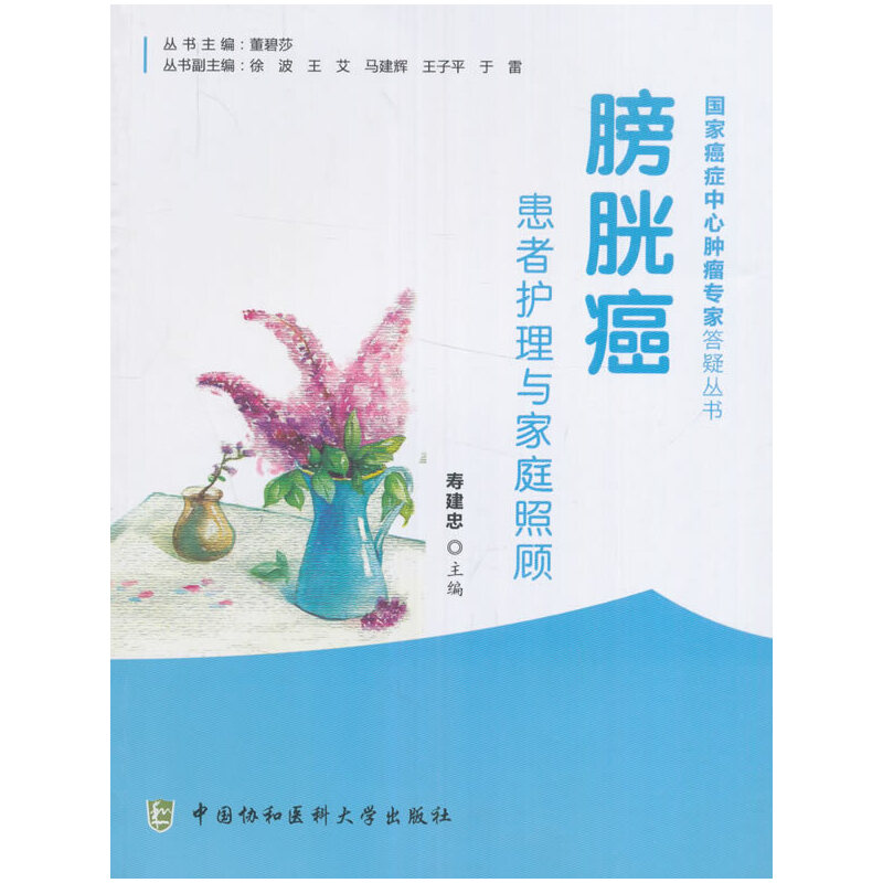 ���װ������o(h��)���c��ͥ���