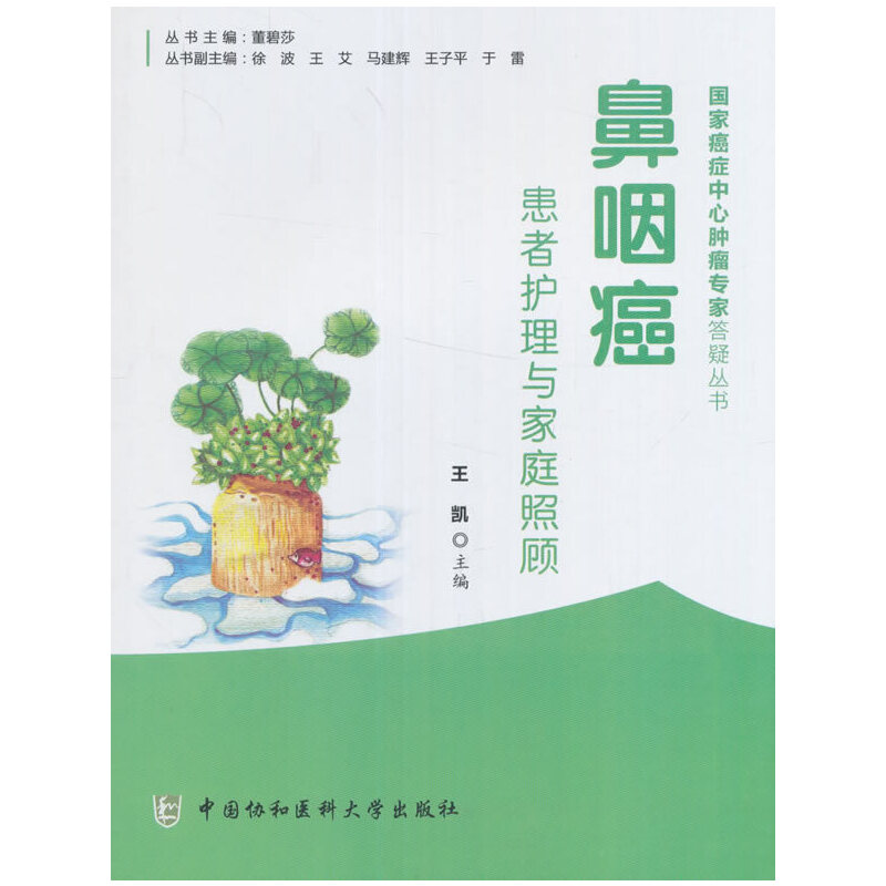 ���ʰ������o(h��)���c��ͥ���