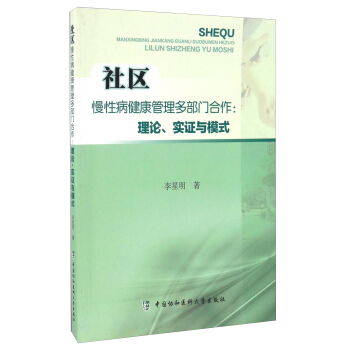 ��^(q��)���Բ����������ಿ�T��������Փ�����C�cģʽ