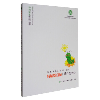 �f(xi��)���t(y��)�����Ʌ������ؼ{�C����112����ô�k