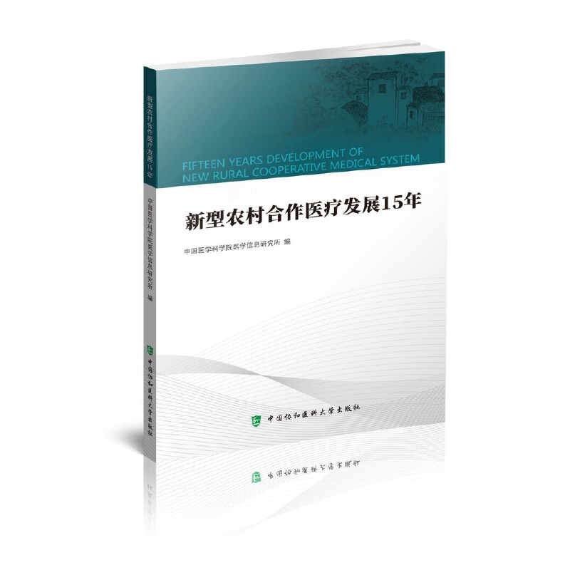 �����r(n��ng)������t(y��)���l(f��)չ15��