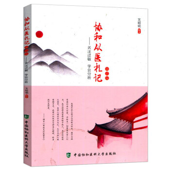 �f(xi��)�͏��t(y��)��ӛ���P(gu��n)ע�^�� �W(xu��)����������2�棩