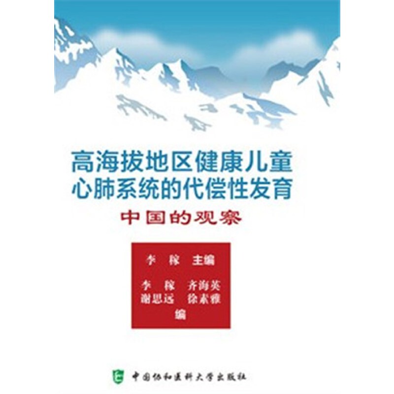 �ߺ��ε؅^(q��)������ͯ�ķ�ϵ�y(t��ng)�Ĵ����԰l(f��)��-�Ї����^��