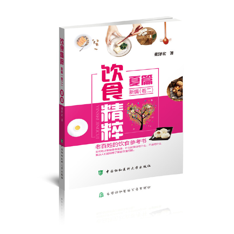 �ʳ�����¾���������������ƪ