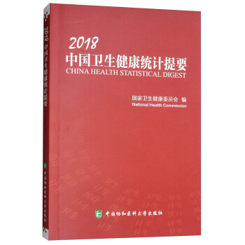 2018�Ї�(gu��)�l(w��i)�������y(t��ng)Ӌ(j��)��Ҫ