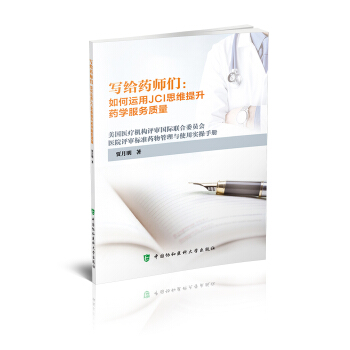 ���oˎ����������\��JCI˼�S����ˎ�W�����|(zh��)��