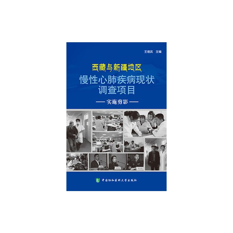 �����c�½��؅^(q��)�����ķμ����F(xi��n)���{(di��o)���Ŀ��ʩ��Ӱ