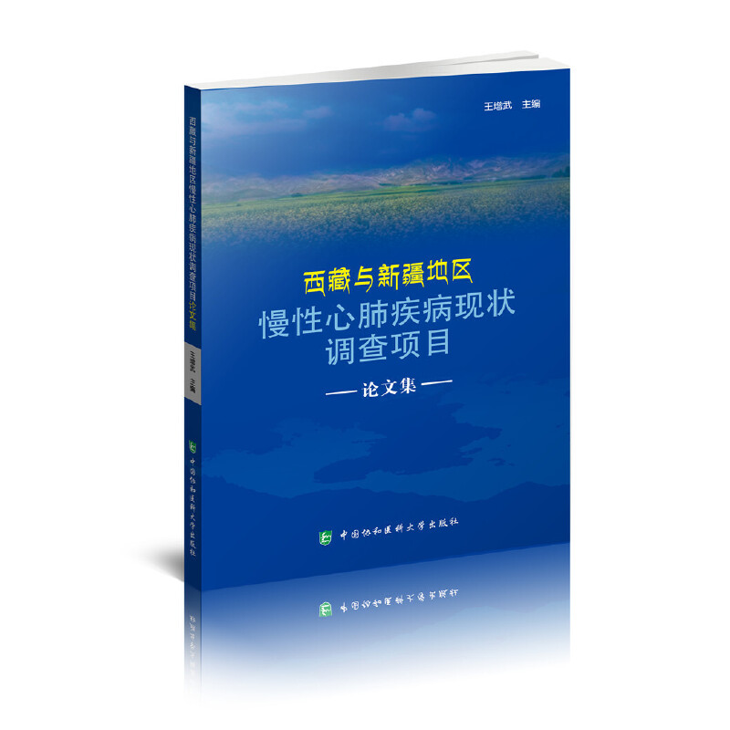 �����c�½��؅^(q��)�����ķμ����F(xi��n)���{(di��o)���Ŀ Փ�ļ�