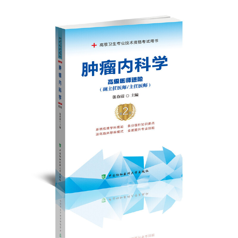 �[����(n��i)�ƌW����2�棩�����߼��t(y��)���M�A