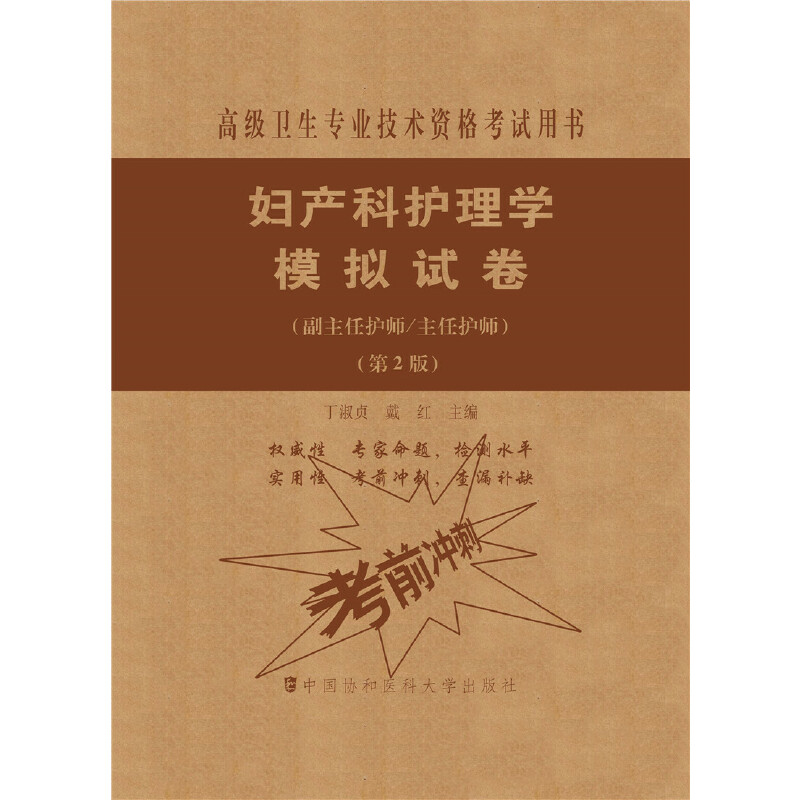 �D�a(ch��n)���o��Wģ�Mԇ������2�棩�����߼��o���M�A���������o��/�����o����