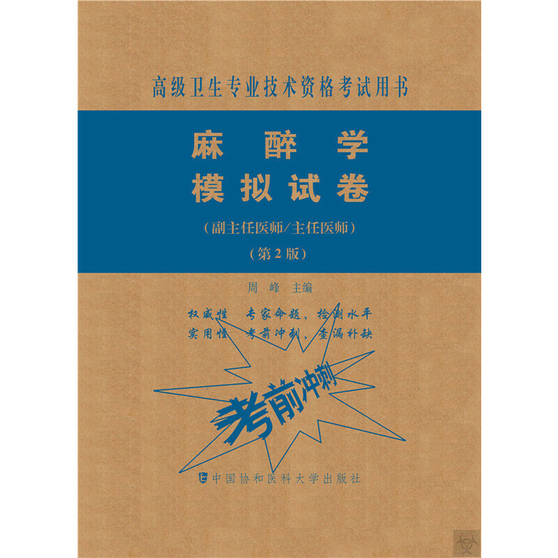 ����Wģ�Mԇ������2�棩�����߼��t(y��)���M�A���������t(y��)��/�����t(y��)����