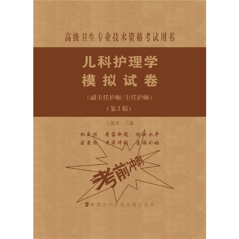 �����o(h��)��W(xu��)ģ�Mԇ������2�棩�����߼��o(h��)���M(j��n)�A���������o(h��)��/�����o(h��)����