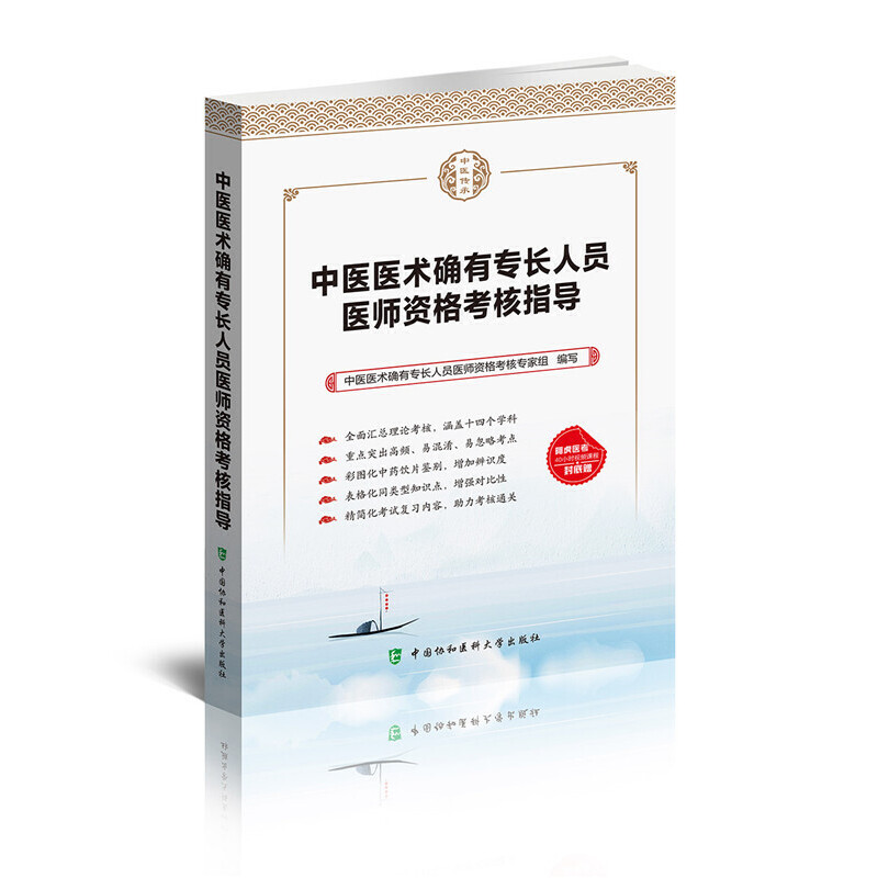 ���t(y��)�t(y��)�g(sh��)�_�Ќ��L�ˆT�t(y��)���Y�񿼺�ָ��(d��o)