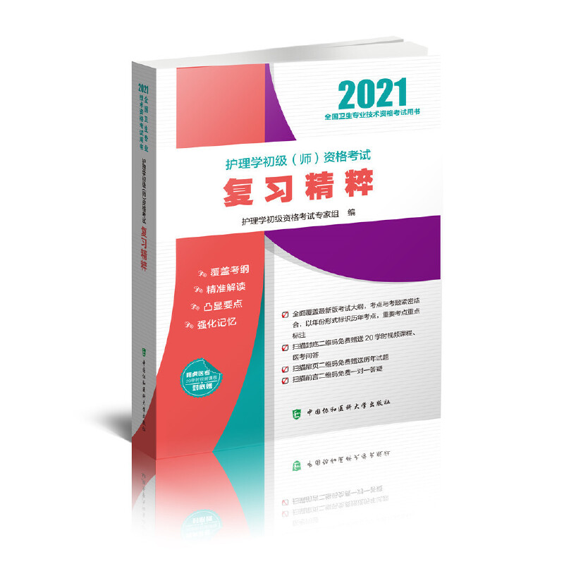 �o(h��)��W(xu��)����(j��)(��)�Y��ԇ��(f��)��(x��)����(2021��)