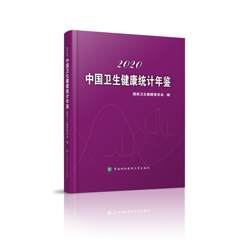 �Ї�(gu��)�l(w��i)�������y(t��ng)Ӌ(j��)���b��2020��