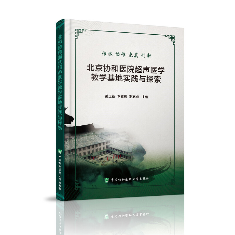 �����f(xi��)���t(y��)Ժ���t(y��)�W(xu��)�̌W(xu��)���،��`�c̽��