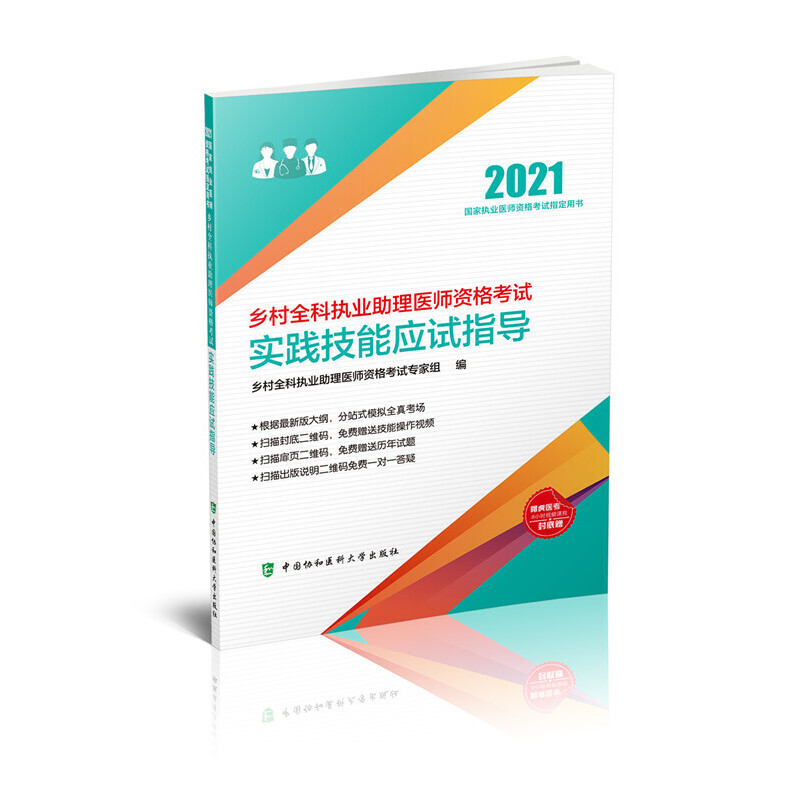 �l(xi��ng)��ȫ�ƈ�(zh��)�I(y��)�����t(y��)���Y��ԇ��(sh��)�`���ܑ�(y��ng)ԇָ��(d��o)(2021��)