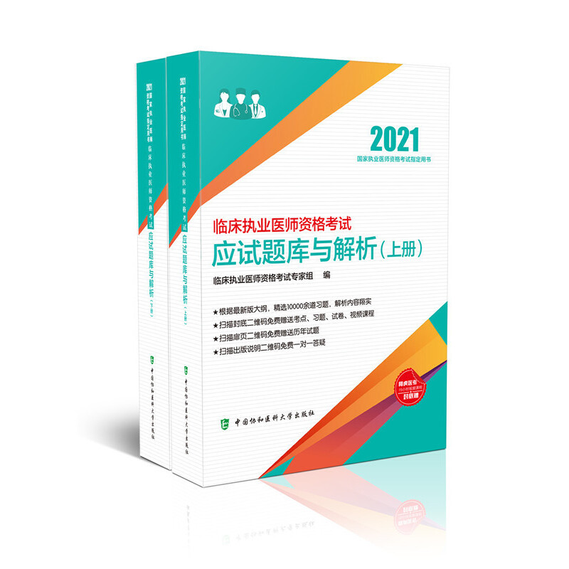 �R����(zh��)�I(y��)�t(y��)���Y��ԇ��(y��ng)ԇ�}���c����(2021��)