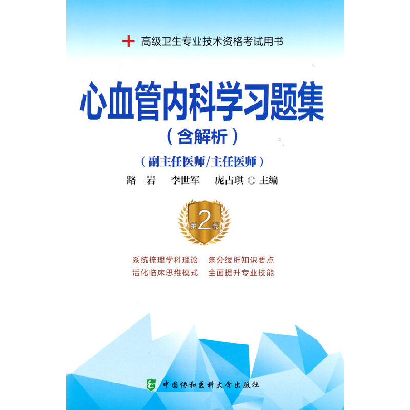 ��Ѫ�܃�(n��i)�ƌW(xu��)��(x��)�}����������������2�棩�����߼��t(y��)���M(j��n)�A���������t(y��)��/�����t(y��)����