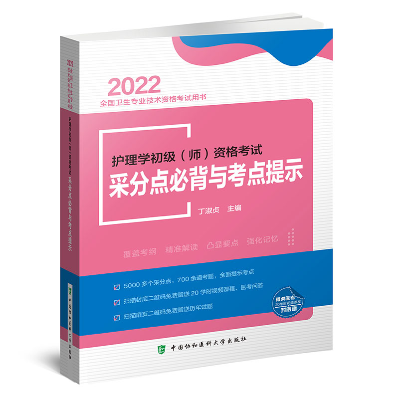 2022�o(h��)ʿ�Y��ԇ-�o(h��)��W(xu��)�����������Y��ԇ�ɷ��c(di��n)�ر��c���c(di��n)��ʾ