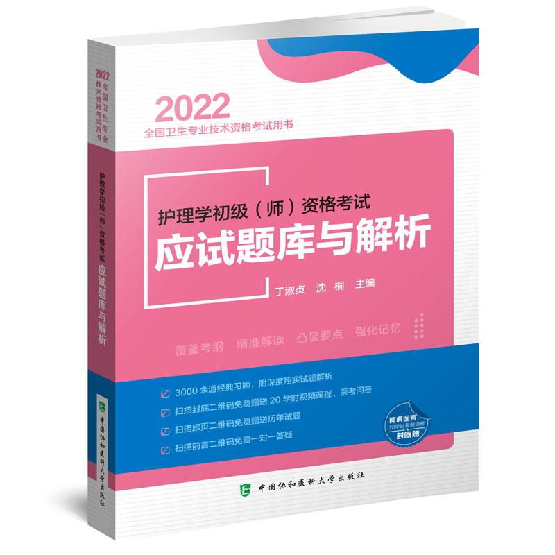 2022�o(h��)ʿ�Y��ԇ-�o(h��)��W(xu��)����(j��)�������Y��ԇ��(y��ng)ԇ�}���c����