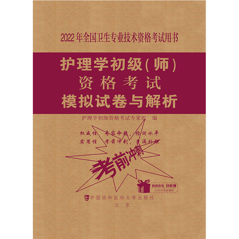 2022�o(h��)ʿ�Y��ԇ-�o(h��)��W(xu��)����(j��)�������Y��ԇģ�Mԇ���c����