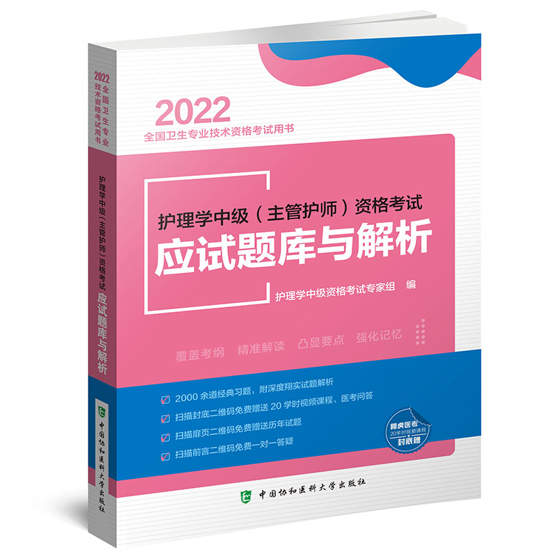 2022�o(h��)ʿ�Y��ԇ-�o(h��)��W(xu��)�м��������o(h��)�����Y��ԇ��(y��ng)ԇ�}���c����