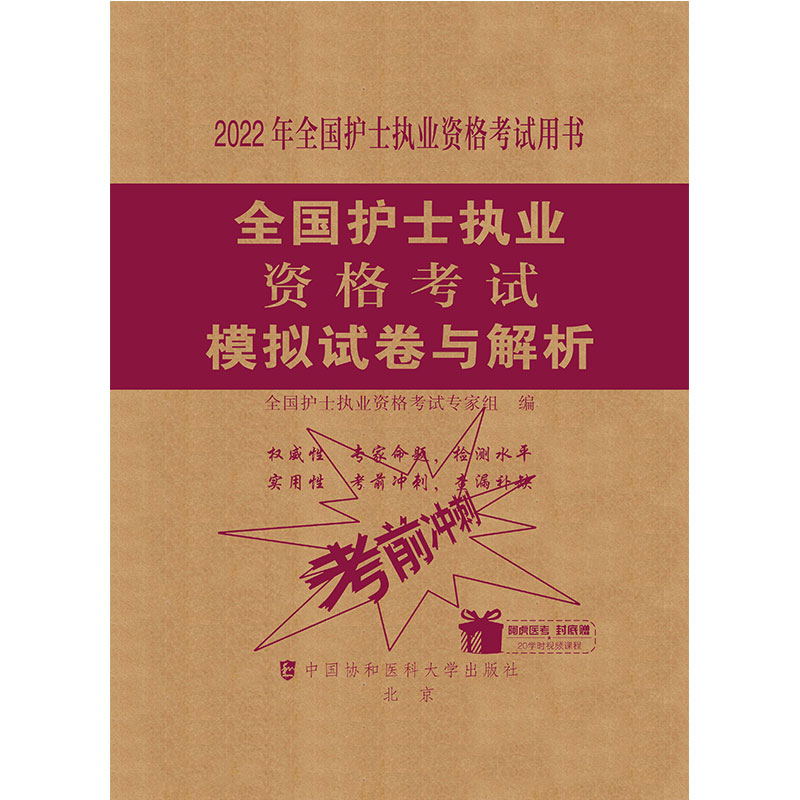 2022�o(h��)ʿ�Y��ԇ-ȫ��(gu��)�o(h��)ʿ��(zh��)�I(y��)�Y��ԇģ�Mԇ���c����