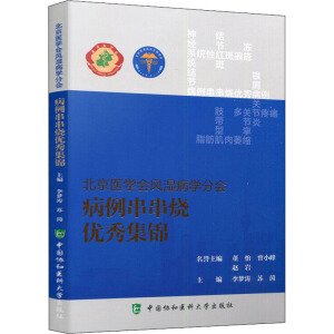 �����t(y��)�W(xu��)��(hu��)�L(f��ng)�񲡌W(xu��)�֕�(hu��)������������(y��u)�㼯�\