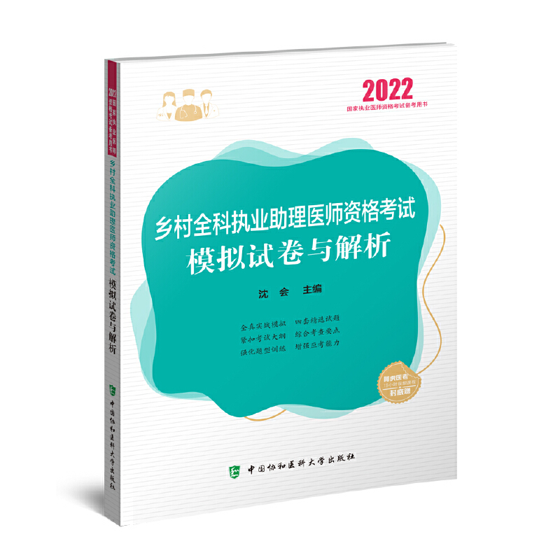 ��(zh��)�I(y��)�t(y��)��2022-�l(xi��ng)��ȫ�ƈ�(zh��)�I(y��)�����t(y��)���Y��ԇģ�Mԇ���c����