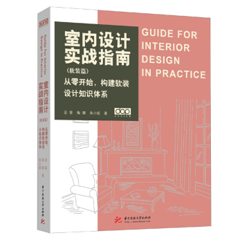 �҃�(n��i)�O(sh��)Ӌ(j��)��(sh��)��(zh��n)ָ��(ܛ�bƪ) �����_ʼ,��(g��u)��ܛ�b�O(sh��)Ӌ(j��)֪�R(sh��)�wϵ