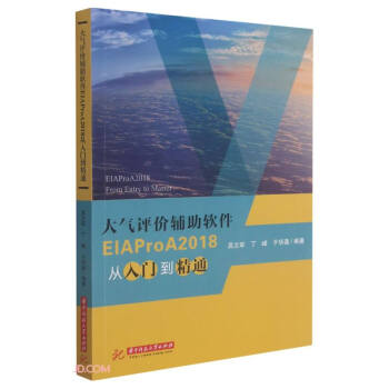 ����u(p��ng)�r(ji��)�o��ܛ��EIAProA2018�����T����ͨ