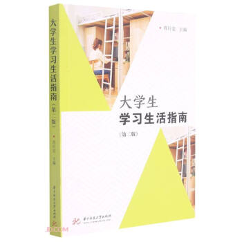 ��W(xu��)���W(xu��)��(x��)����ָ��(��2��)