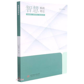 �ǻ�ϵ�y(t��ng)��Փ