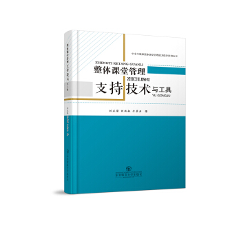 ���w�n�ù���:֧�ּ��g(sh��)�c������С�W(xu��)�̎����w�n�ù�������������Ӗ(x��n)����