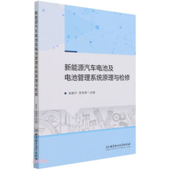 ����Դ��܇늳ؼ�늳ع���ϵ�y(t��ng)ԭ���c�z��