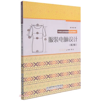 ���b��X�O(sh��)Ӌ(��2���е��I(y��)�������b���I(y��)ϵ�н̲�)