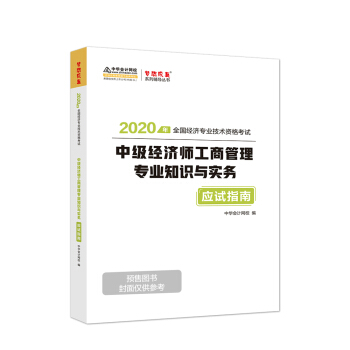 �м���(j��ng)��(j��)��2020�̲� ���̹��팣�I(y��)֪�R�c��(sh��)��(w��) ��(y��ng)ԇָ�� ���A��Ӌ(j��)�W(w��ng)У �������