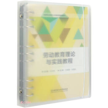 �ڄӽ�����Փ�c���`�̳�(�ߵ��I(y��)�����������A�nͨ�ý̲�)