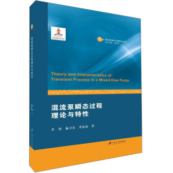 ������˲�B(t��i)�^����Փ�c����