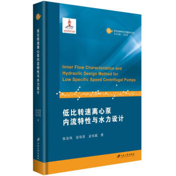 �ͱ��D(zhu��n)���x�ıÃ�(n��i)�������cˮ���O(sh��)Ӌ