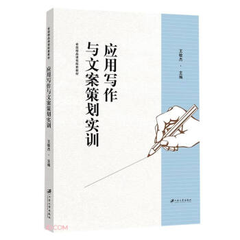 ���Ì����c�İ��߄���Ӗ